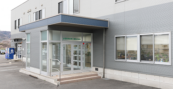 写真:事務所の入り口